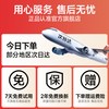 创维 空气循环扇2026新款家用智能电风扇静音驱蚊落地风扇官方旗舰
