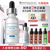 修丽可 发光瓶精华液 30ml