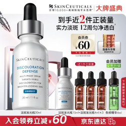修丽可 发光瓶精华液 30ml