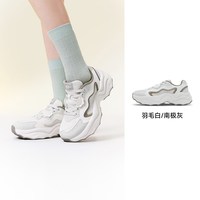 361° 饺子鞋361运动鞋女2026新款秋季网面厚底增高老爹鞋休闲鞋子女鞋