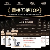 名创优品 制冷冰芯炮】名创优品手持小风扇充电宝超长续航小型充电风扇3C静音户外迷你便携式随身挂脖冰敷降温神器空