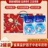 雀巢 怡养中老年奶粉 850g