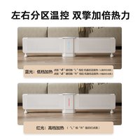 Panasonic 石墨烯踢脚线取暖器家用2026新款地暖器折叠冬季节能电暖气