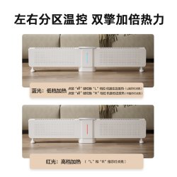 Panasonic 石墨烯踢脚线取暖器家用2026新款地暖器折叠冬季节能电暖气