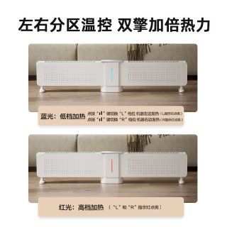 Panasonic 石墨烯踢脚线取暖器家用2026新款地暖器折叠冬季节能电暖气
