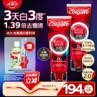 高露洁 亮白牙齿 美白牙膏 薄荷香 85g*2支