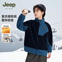 吉普 男童羊羔绒外套冬季新款撞色拼接立领外套加绒加厚上衣
