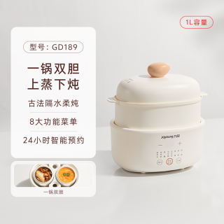 九阳 电炖锅燕窝炖盅隔水炖家用煮粥锅婴儿辅食煲汤锅小容量