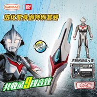 万代 奈克赛斯奥特曼 53124 进化变身剑特别套装