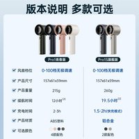 几素 超高速节能小风炮强力劲风手持小风扇无叶涡轮迷你便携式USB充电桌面电风扇轻音降温神器随身电扇小型