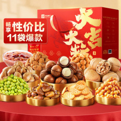 良品铺子 每日坚果 坚果礼盒  礼盒装 1226g 含4坚果11袋 >1kg