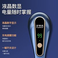 荣事达 剃毛球器衣服毛球修剪器去球器衣物刮毛去除毛球神器打毛器