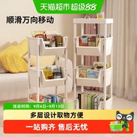 88VIP：优勤 零食小推车置物架落地带轮可移动家用客厅卧室宿舍收纳架 平顶款2层