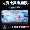 双鸥 iPhone 17 Pro Max 钢化膜