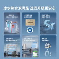 飞利浦 冰境U30加热净水器家用厨房制冷冰水直饮饮水机净热一体机