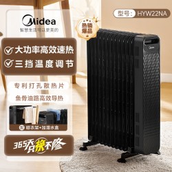 美的 取暖器油汀家用电暖气客厅卧室电暖器烘衣暖气片节能2026新款
