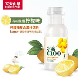农夫山泉 水溶C100 250ml*9瓶柠檬西柚水溶c饮料果味饮料批发正品