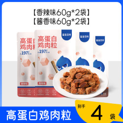 鲨鱼菲特 鸡肉粒高蛋白鸡肉干 低风干即食60g*4袋