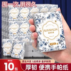 绿劲 漫花 卫生纸卷纸巾批发家用木浆大粗卷实惠装厕所擦手纸无芯卷筒纸6卷