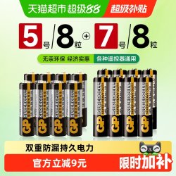 超霸 15PL-BJ4 5号碳性电池 1.5V 8粒+GP24PL-BJ2 7号碳性电池 1.5V 8粒 16粒装