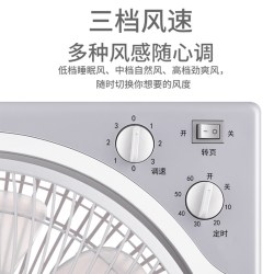 亚都 电风扇台式家用转页扇静音学生桌面鸿运扇床上用小型宿舍电扇