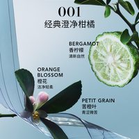 BON PARFUMEUR 柏氛便携装15ml口袋香水EDP随行补香 小众持久留香