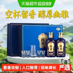 珍酒 珍八 53%vol 酱香型白酒 500ml