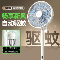 四季沐歌 直流变频轻音低噪电风扇落地2026新款一级能效静音家用定时遥控