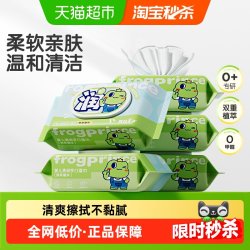 青蛙王子 倍润系列 儿童维C营养润肤霜 60g