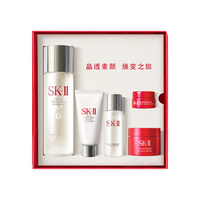 SK-II护肤精华露 75ml
