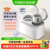 小熊 双舱桶洗衣机家用全自动小型迷你内衣内裤袜子清洗机洗脱一体