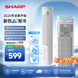 SHARP 空调扇冷风机家用冷气水冷电风扇制冷移动小型卧室塔扇