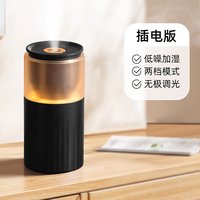 PAZEON 加湿器小型办公室桌面宿舍迷你学生无线充电便携家用静音卧室孕妇婴儿车载空气香薰车内专用2026新款实用