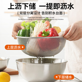 肆月 304不锈钢沥水篮 2件套 25cm盆+沥水篮