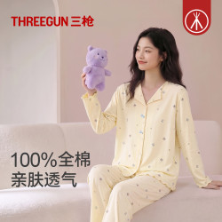 三枪 男女款100%纯棉家居服睡衣套装