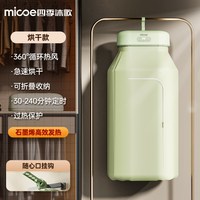 四季沐歌 干衣机家用四季适用大容量衣柜式智能定时低噪不伤衣新款烘衣机