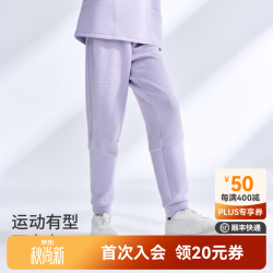moodytiger 柔软透气 儿童长裤