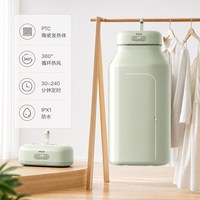 四季沐歌 便携式烘干机小型可折叠干衣机速干赠送折叠衣架