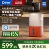 Deye H7无雾加湿器 卧室家用 母婴级认证 智能轻音