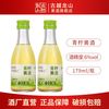 古越龙山 状元红青柠黄酒 179ml 瓶装