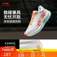 李宁 成人跑鞋 标准白 41