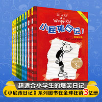 当正版包邮 小屁孩日记双语版1-38册套装 美丽中国英语阅读CMG&BBC权威打造 趣味漫画绘本6