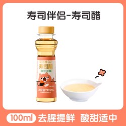 花田熊 寿司海苔套装工具全套家用大张海苔做紫菜包饭专用材料食材
