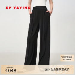 雅莹 EP雅莹女装 肌理感高腰直筒裤通勤小黑裤 20256476A 黑色 L