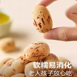 轻山悦色 去皮无核红枣袋装250克精选新疆灰枣免洗即食去皮率高 非独立包装
