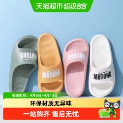 牧童 童鞋儿童拖鞋夏季浴室亲子室内家居户外男女童外穿时尚凉拖鞋