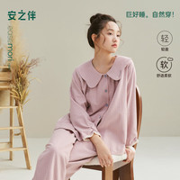 安之伴 睡衣女款春秋季100%纯棉梭织防蚊格子女士套家居服 豆沙红 XL
