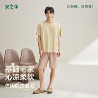 安之伴 男士睡衣春夏季2026新款纯棉短袖短裤家居服 莺儿黄 XL