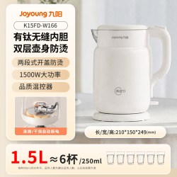 九阳 烧水壶有钛电热水壶家用小型不锈钢办公室新款开水壶官方旗舰