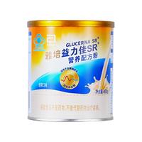 雅培 益力佳SR营养配方粉 850g 罐装